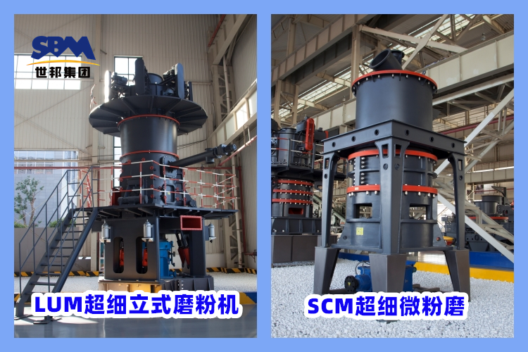 膨潤土超細粉磨粉機設備特點和廠家選擇