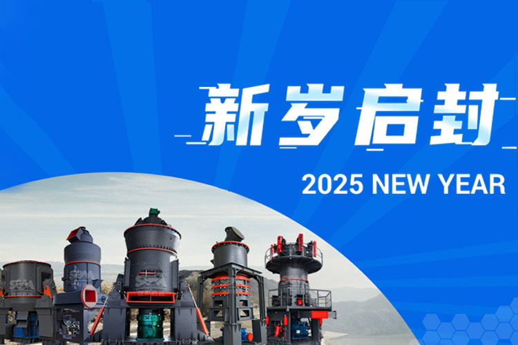 向前2025→上海世邦與您開啟璀璨新程！